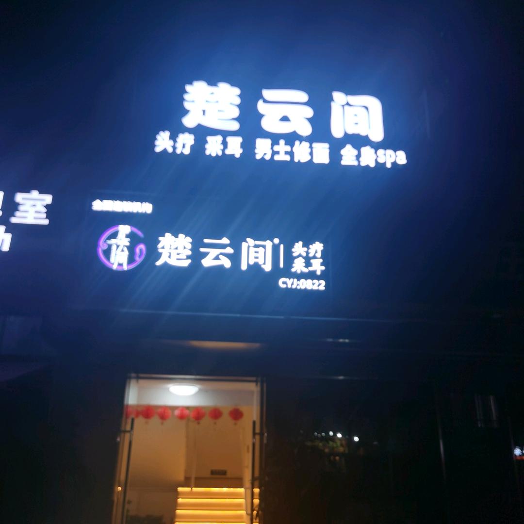 努力赚钱，好好生活