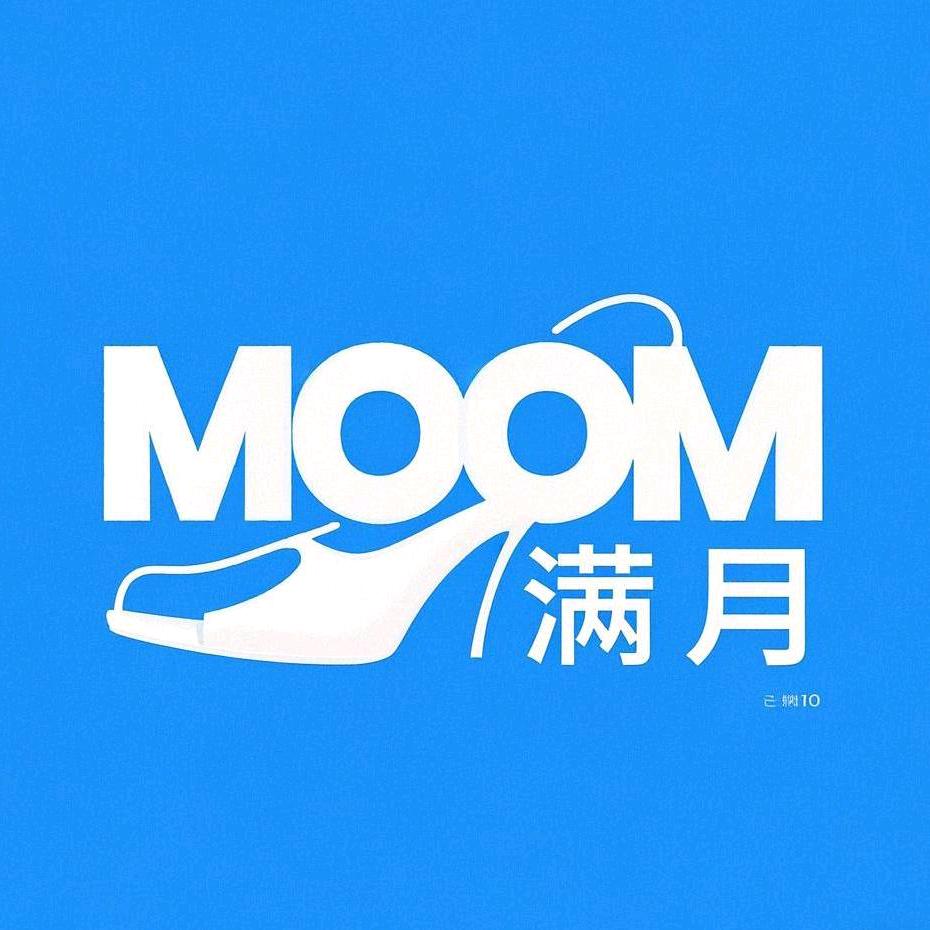 MOOM满月女鞋店