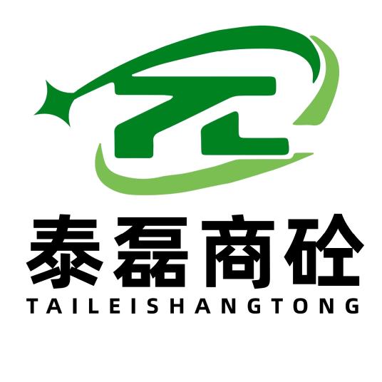 泰磊商砼