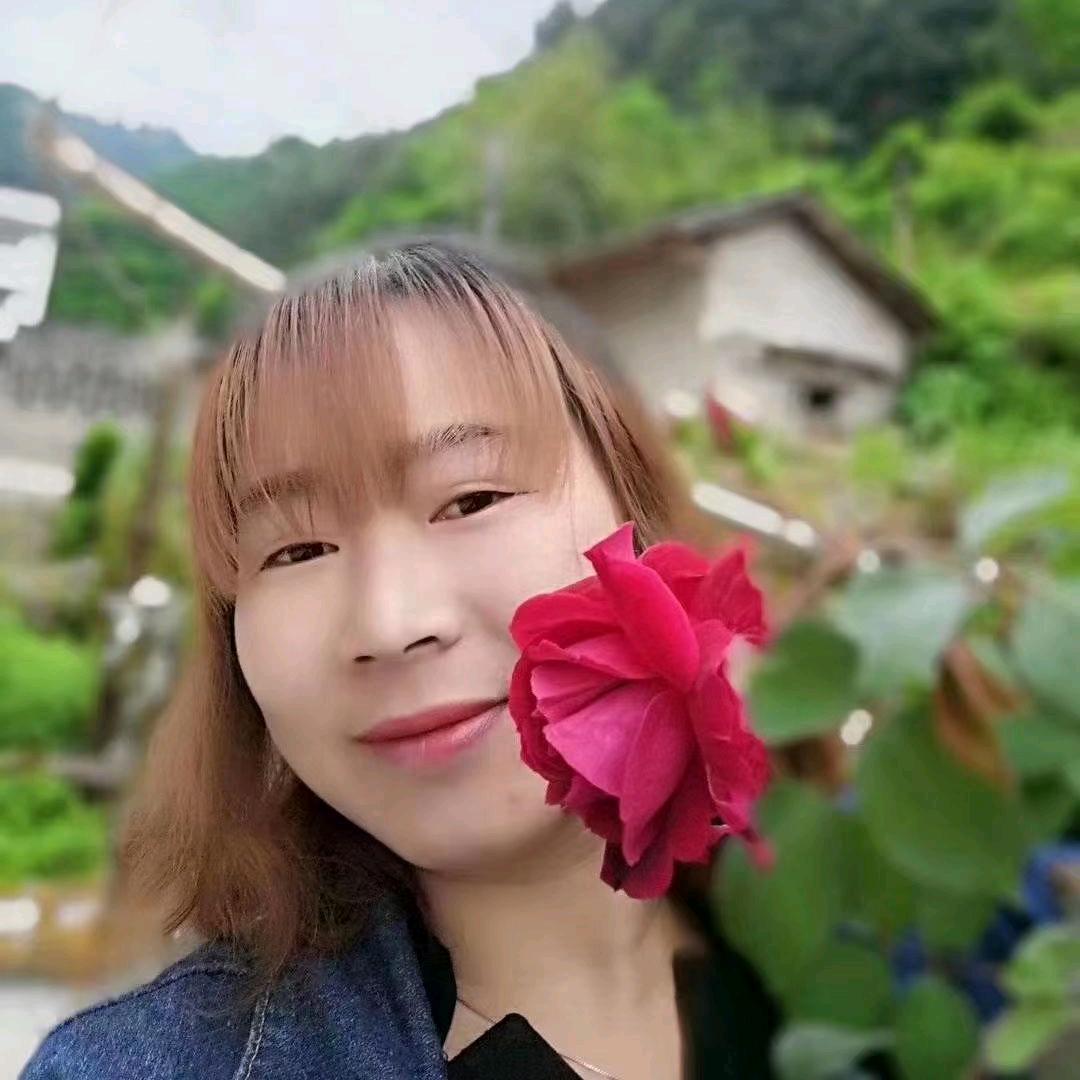 恨
