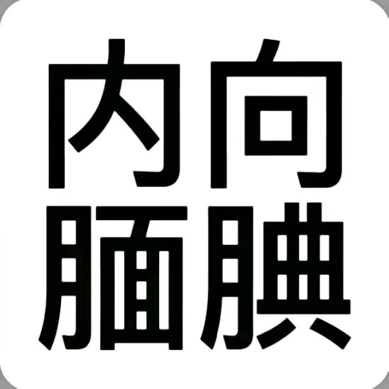 吃飯時不餓
