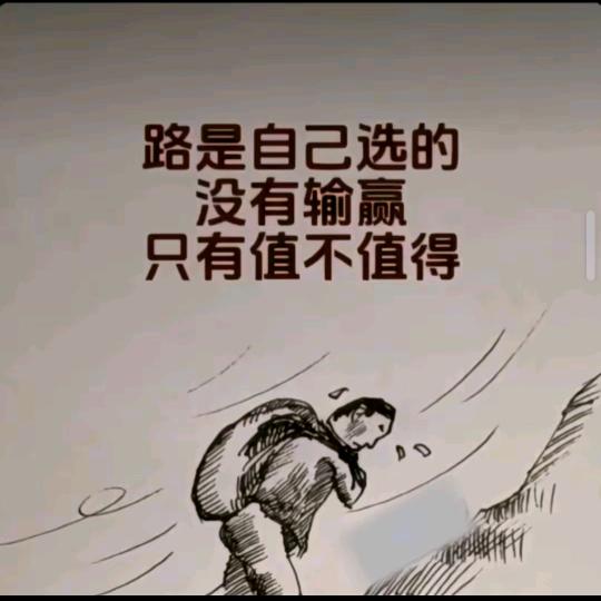 ……