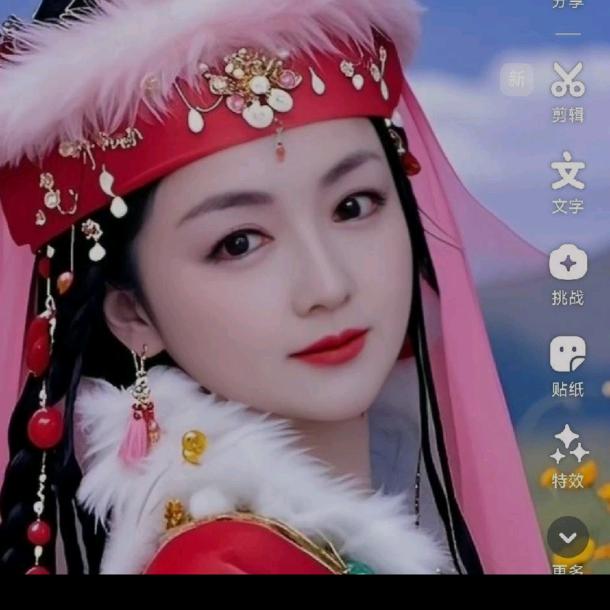 任姐