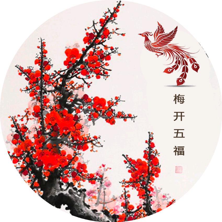 凤凰涅槃