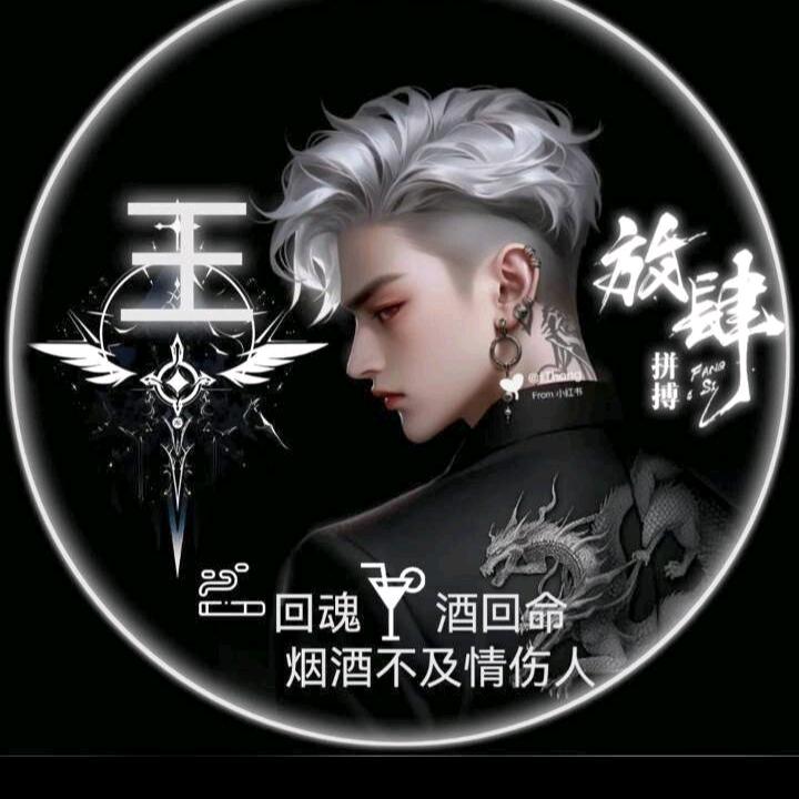 💞ℒᎭℯ⃝清♡风💕⁵²º