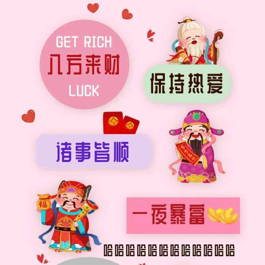 涵玥（王者变现）