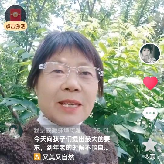 安徽蚌埠农村养殖有信仰的人感谢与大家相遇