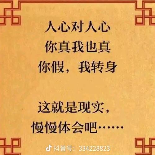 往事清零爱恨随意