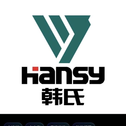 《韩氏板材》经营部