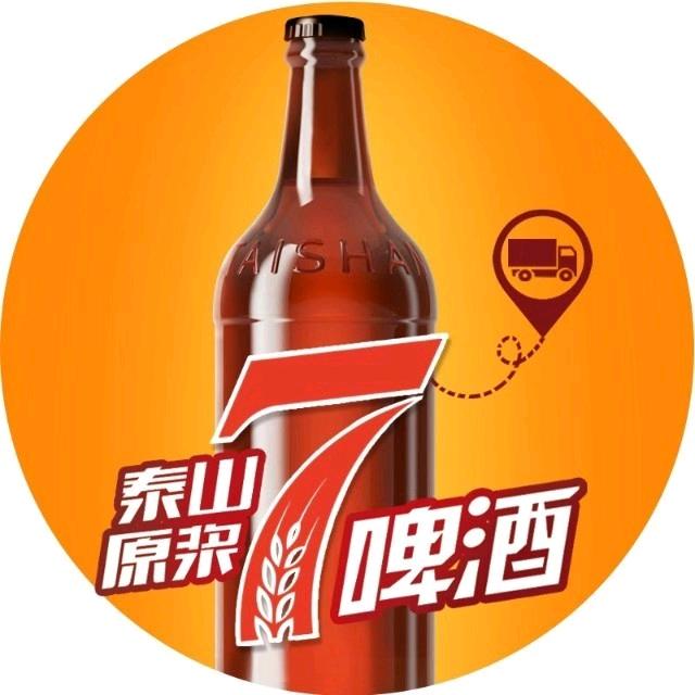 泰山原浆啤酒(天鸿广场店)