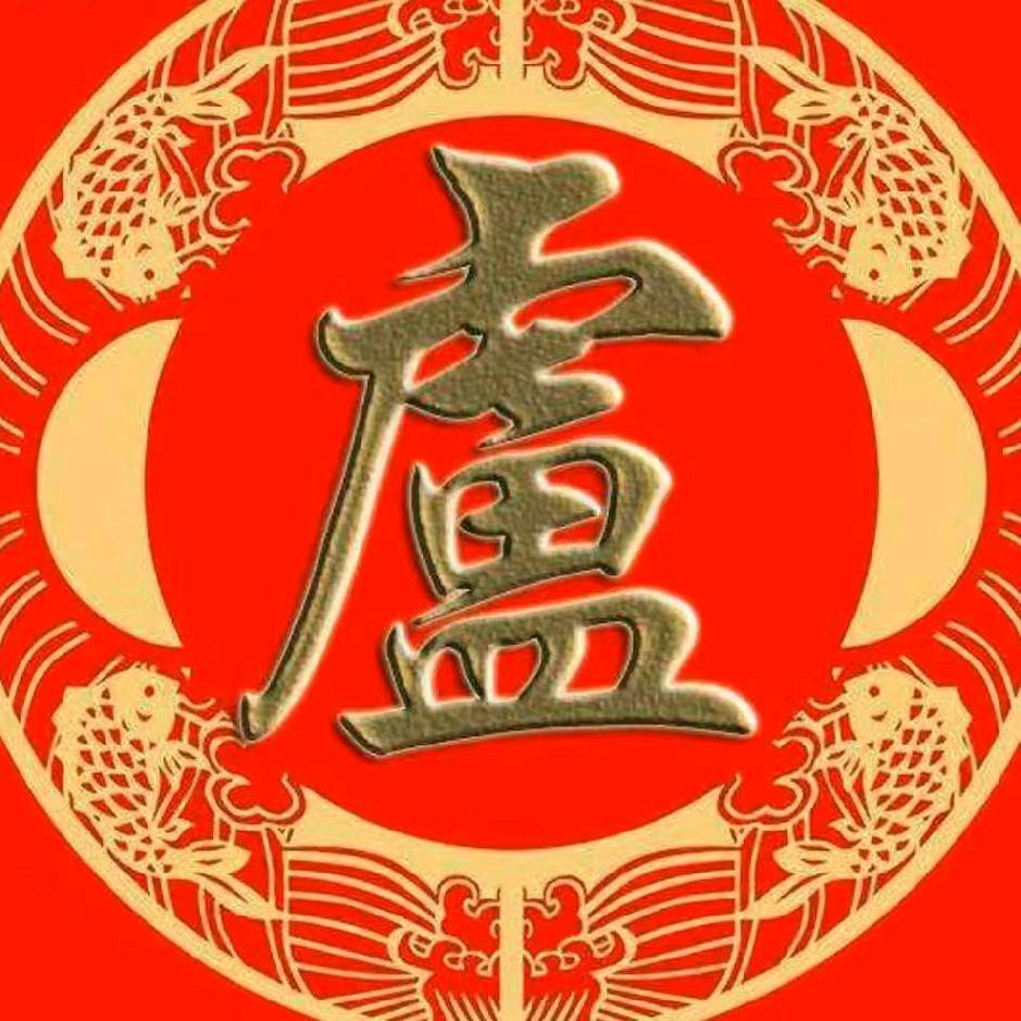 沉默