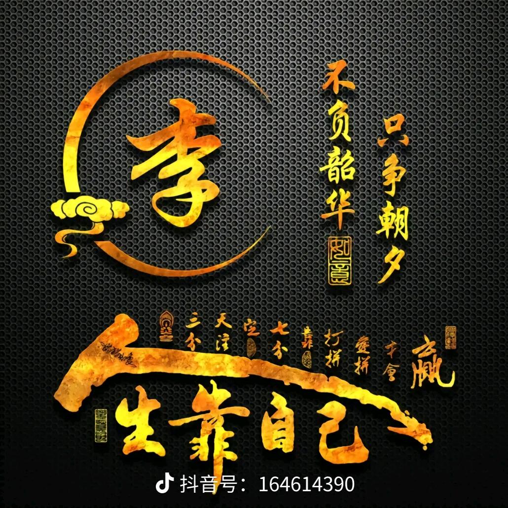 ～时来运转～（女神管家）