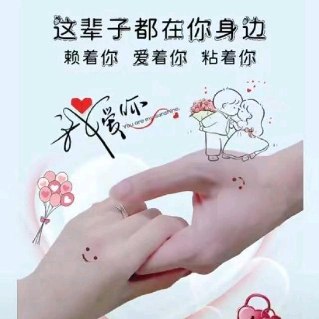 挚爱尐宝