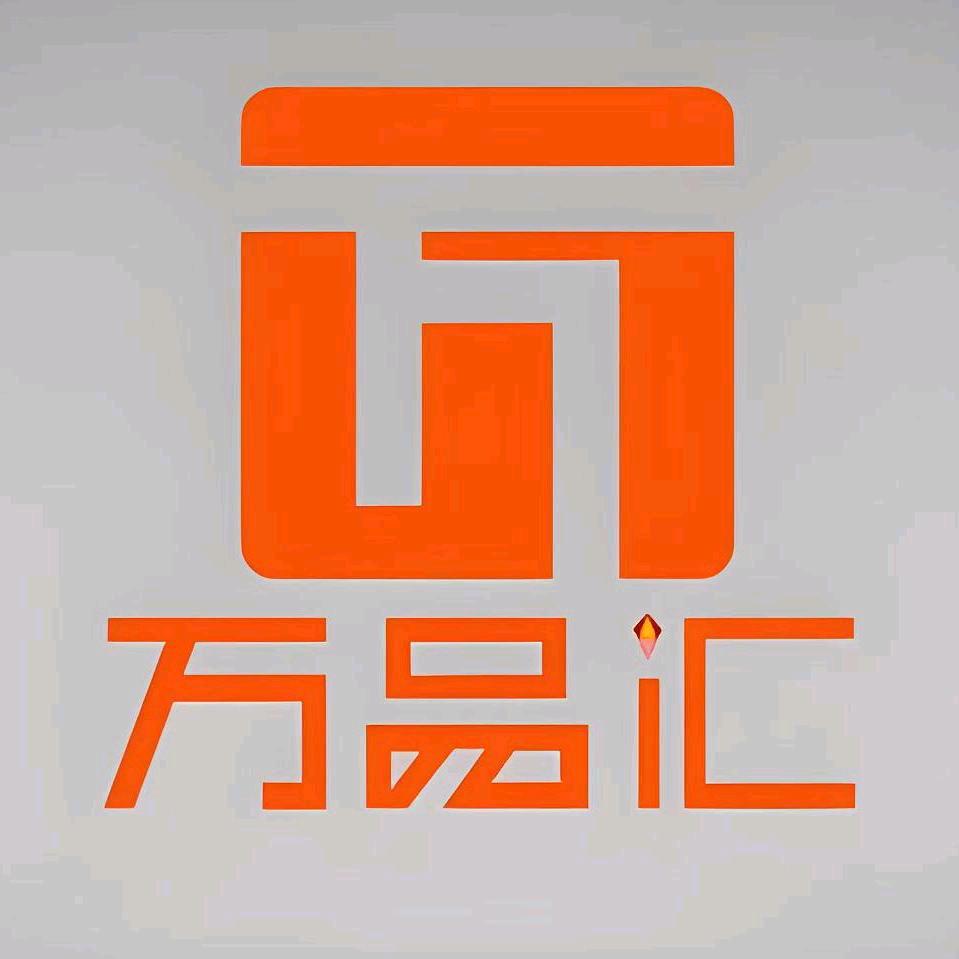 万品汇鞋服仓储凤山店