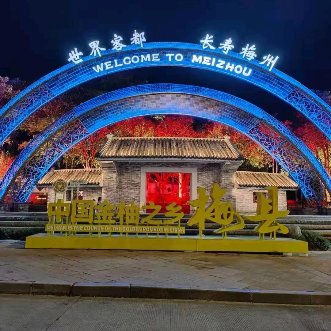 西游记