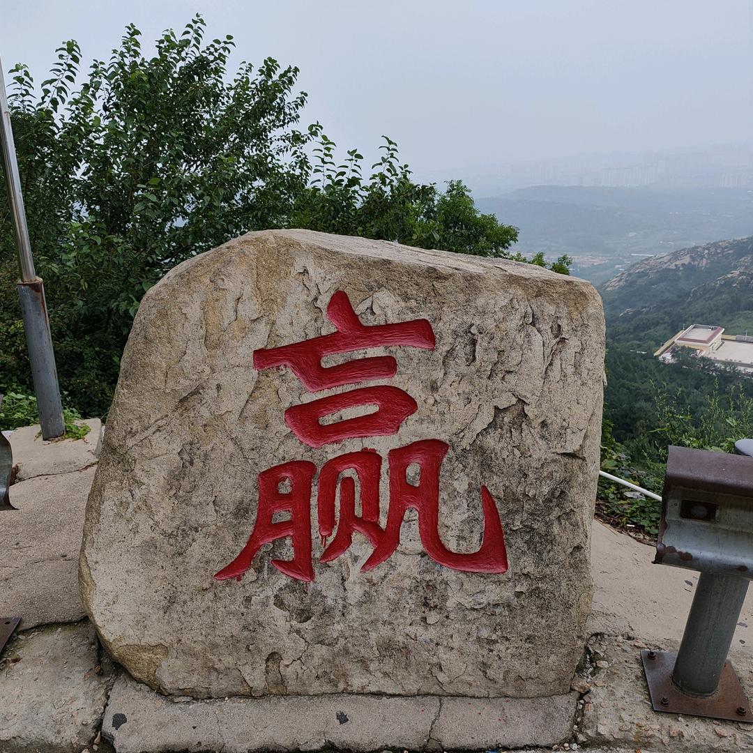 （孤独$&前行）