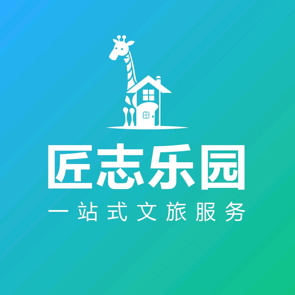 匠志萌宠乐园规划建设