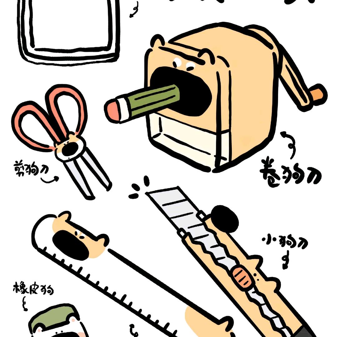 䢅光文具线上仓