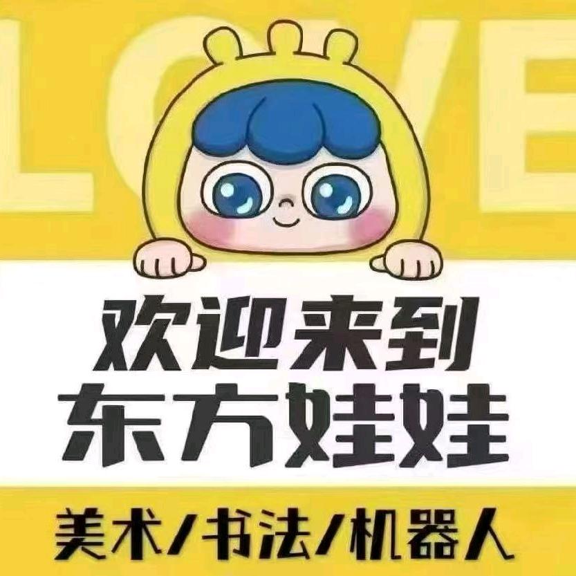 做艺培10多年的钟校