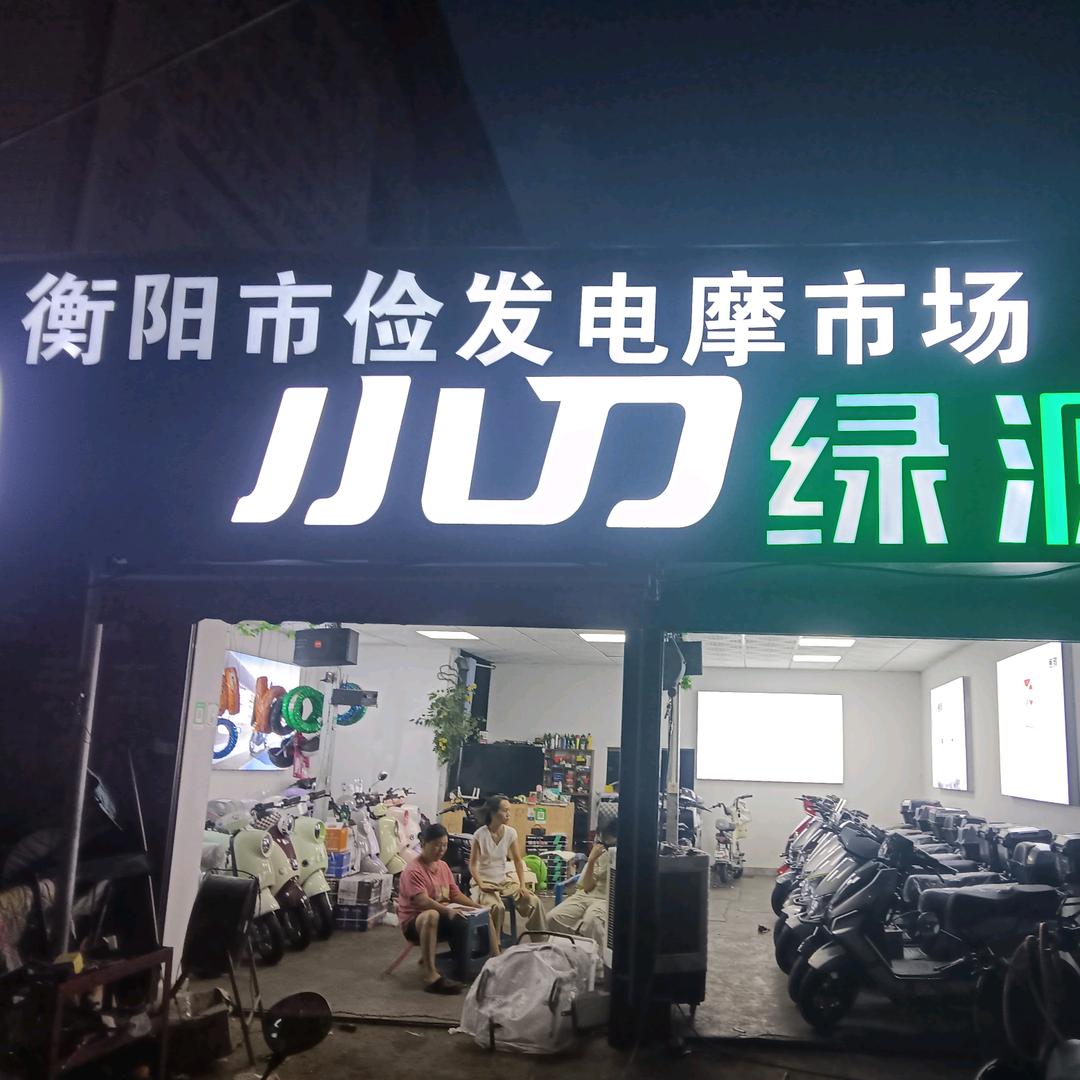 宋先生，中华旋转论思维体系发明者