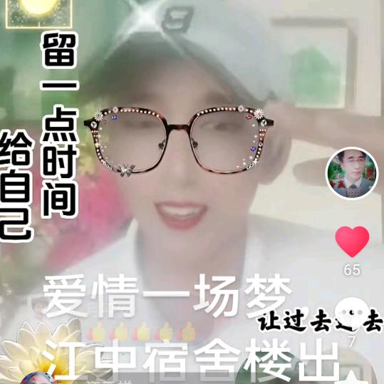 云哥