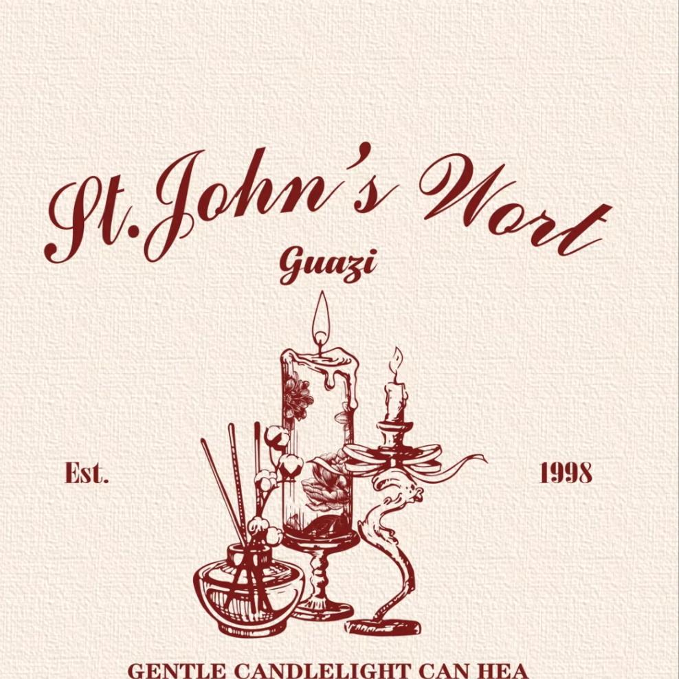 香薰小筑臻选阁