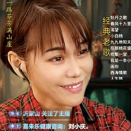 小华🎤经典老歌