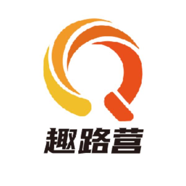 趣路营户外旗舰店