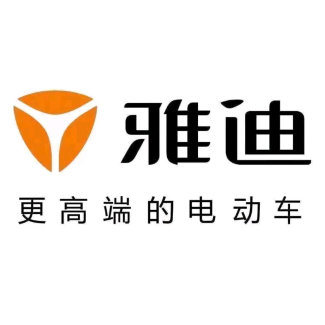 雅迪电动车(劳动中路直营店)专用号