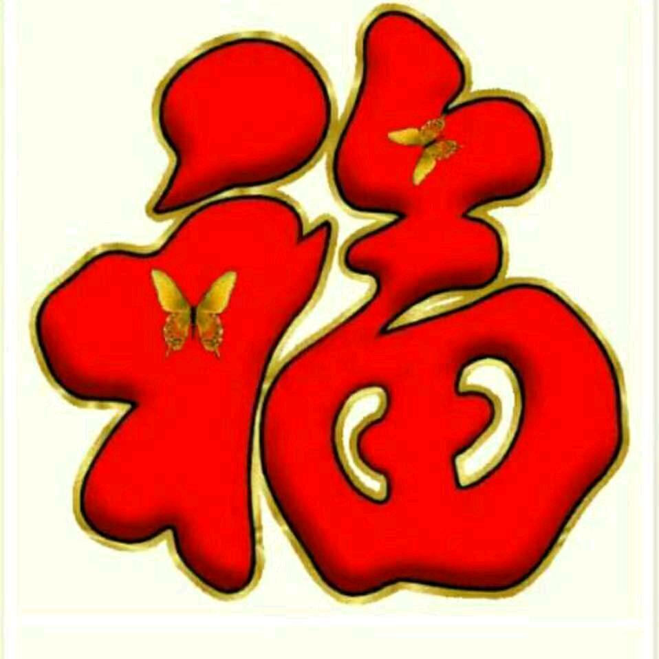 用户幸运星