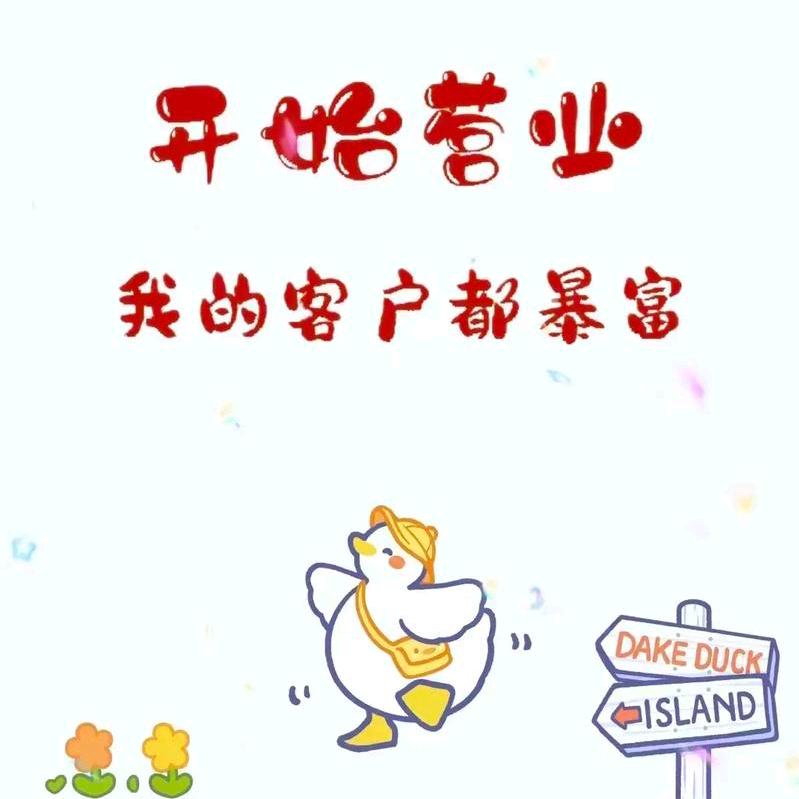 精选好货人家