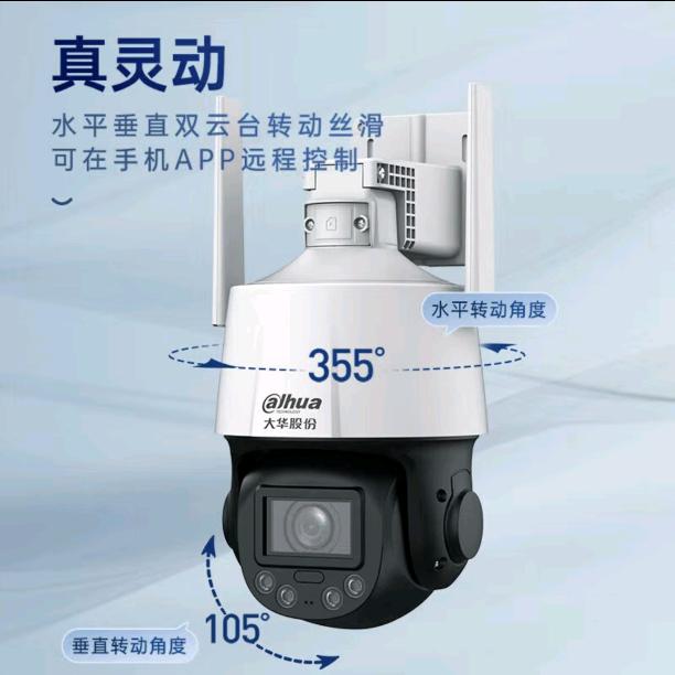 九龙安防（陈钧宇）