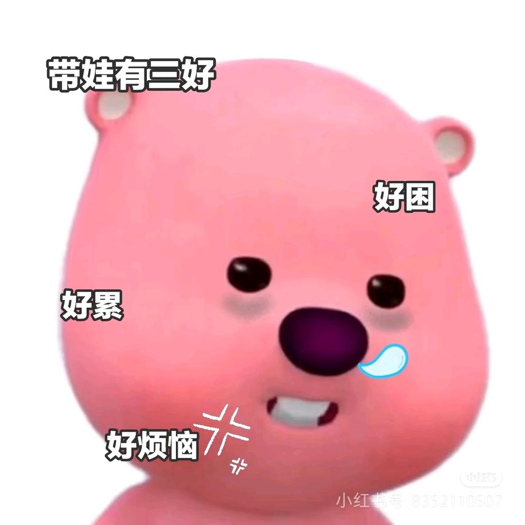 长矛沾💩，戳谁誰死