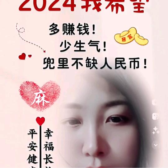 晴空万里✊️✊️✊️✌️✌️✌️