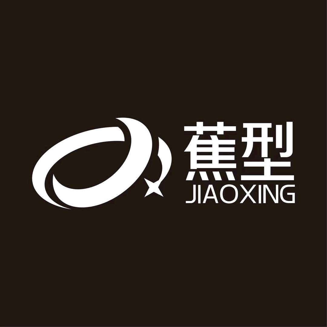 蕉型内衣严选店