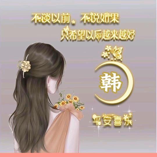 平@