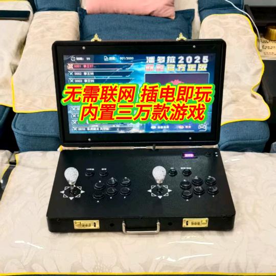 阿超电玩
