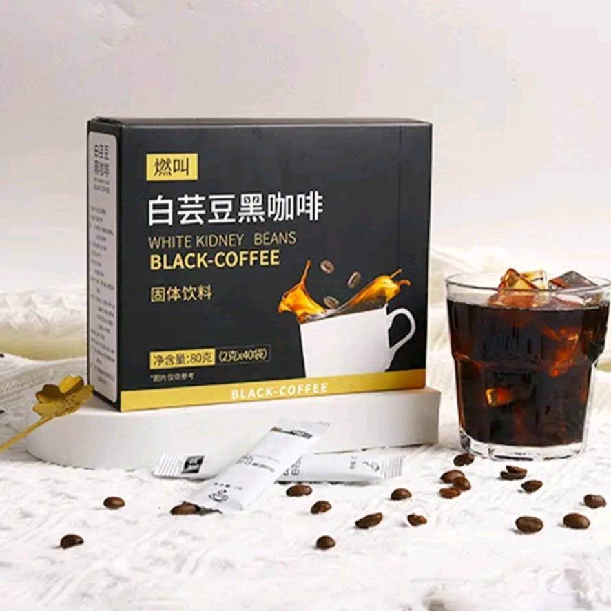 燃叫咖啡源头工厂