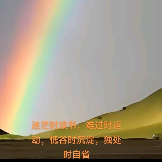 贺贺有铭