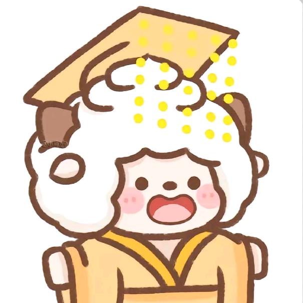 皇帝懒羊羊（馆主）