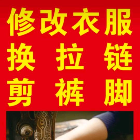如梦