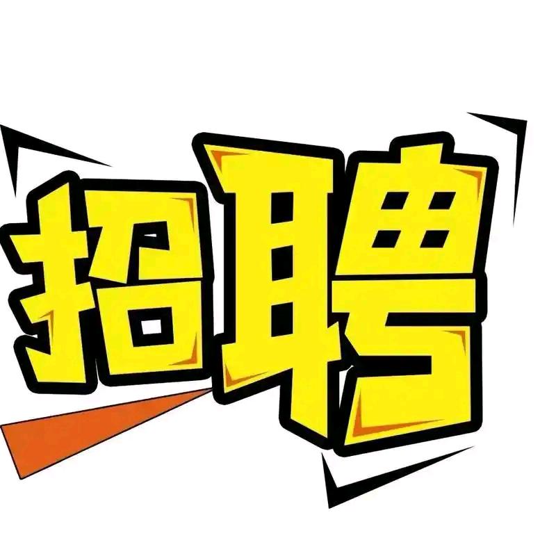 湖南衡阳招聘网～总部