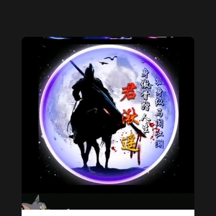 ༺ཌༀཉི💥换你💞一生༃ༀད༻