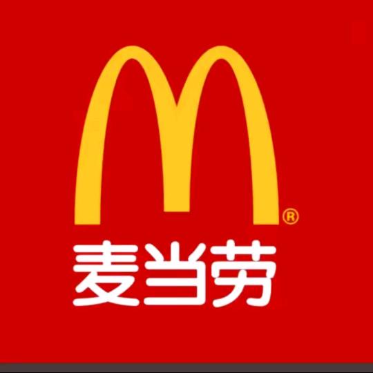 麦当当汉堡🍔福利官