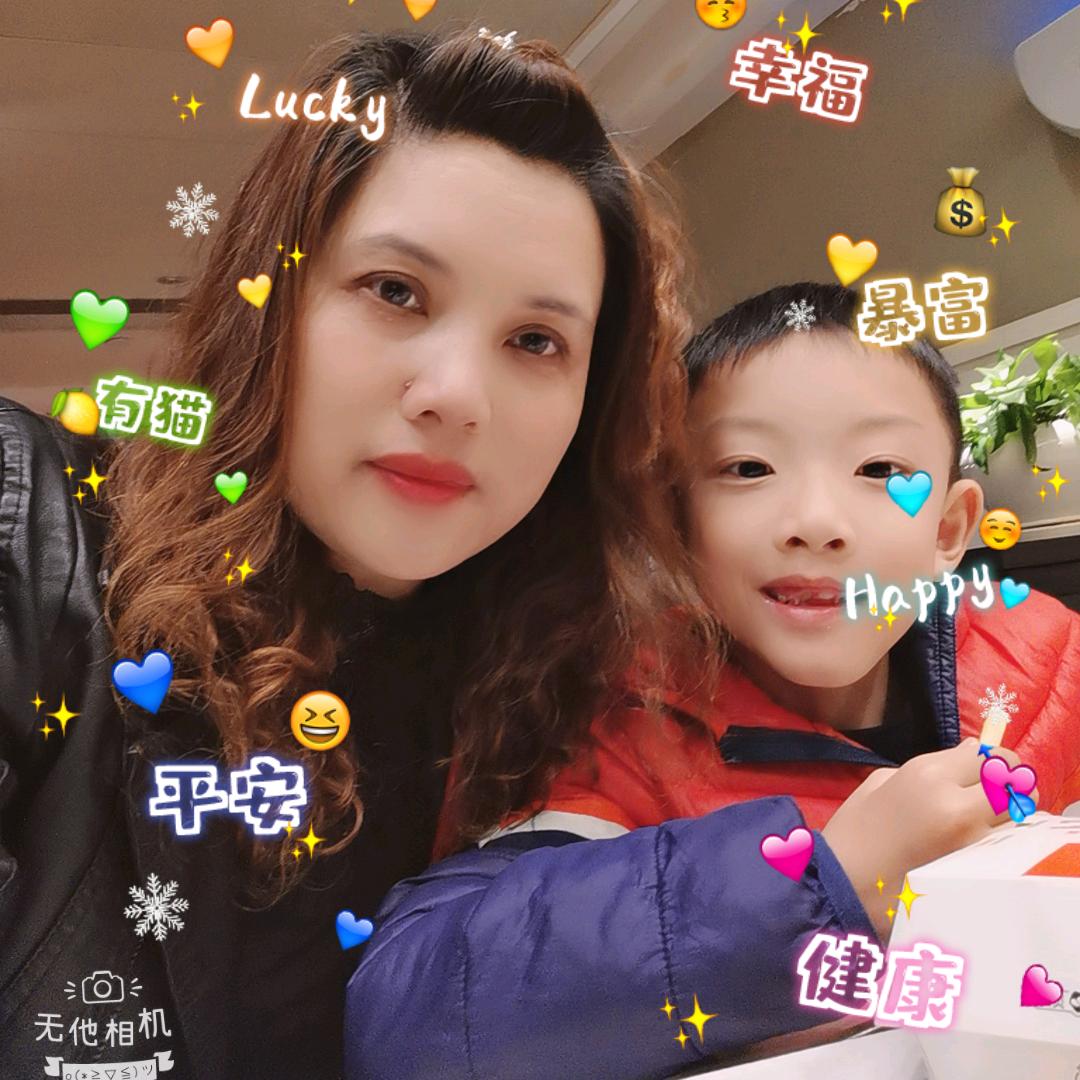 辣椒妹🌹🌹🌹
