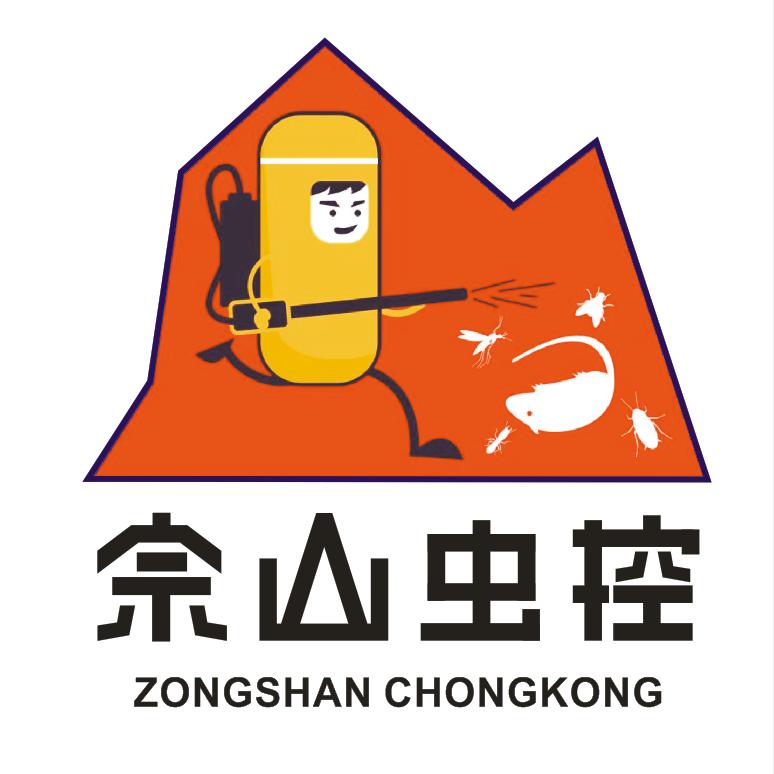 🌈湛江宗山虫控