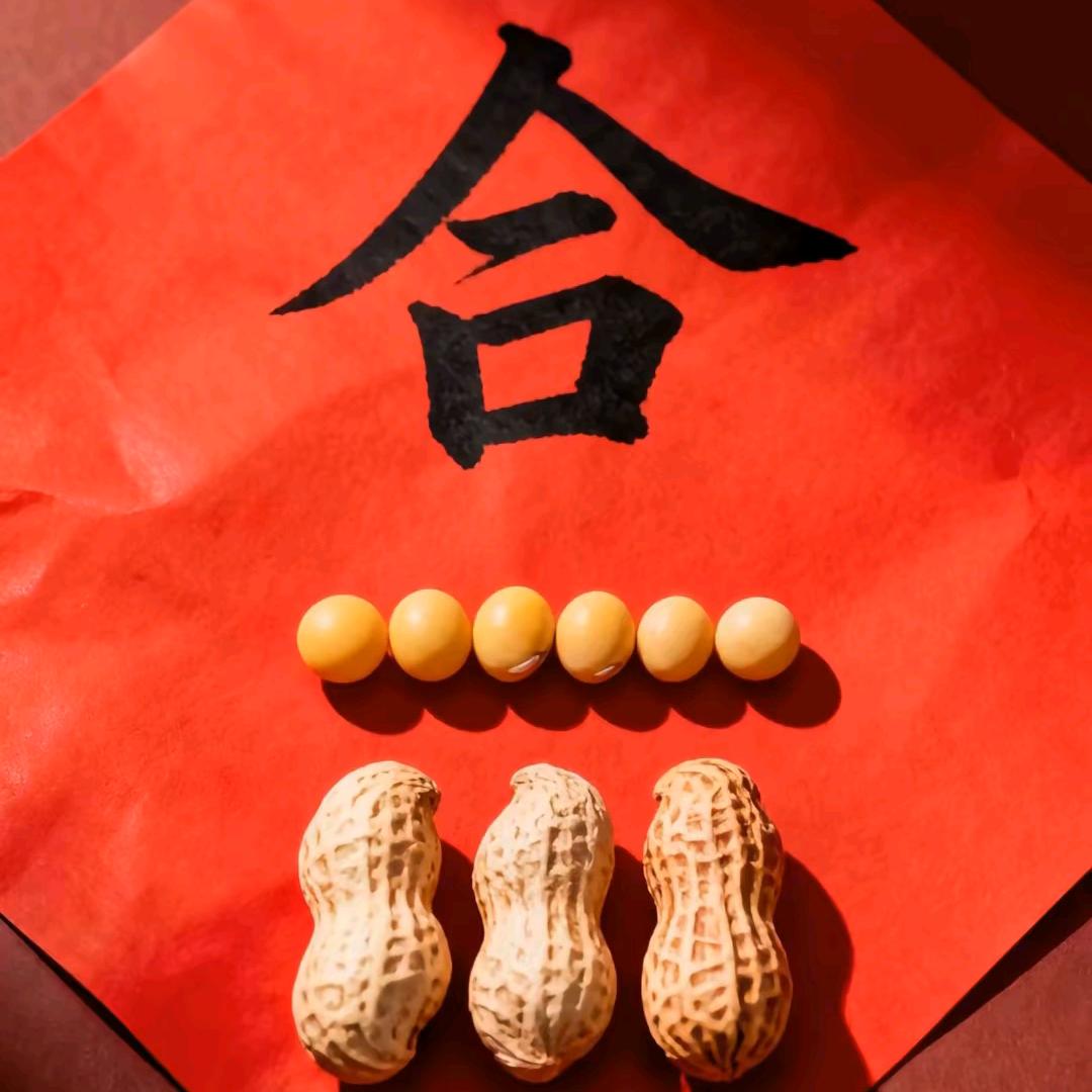 艾家庄林林串串香