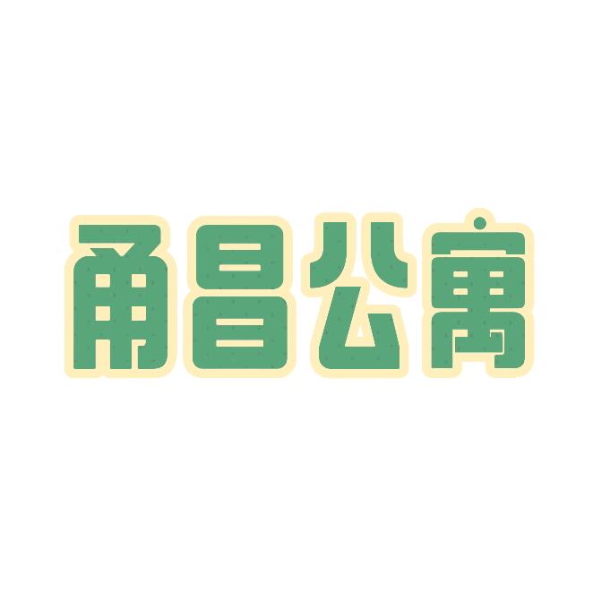 宁波甬昌钢管