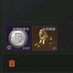 区少
