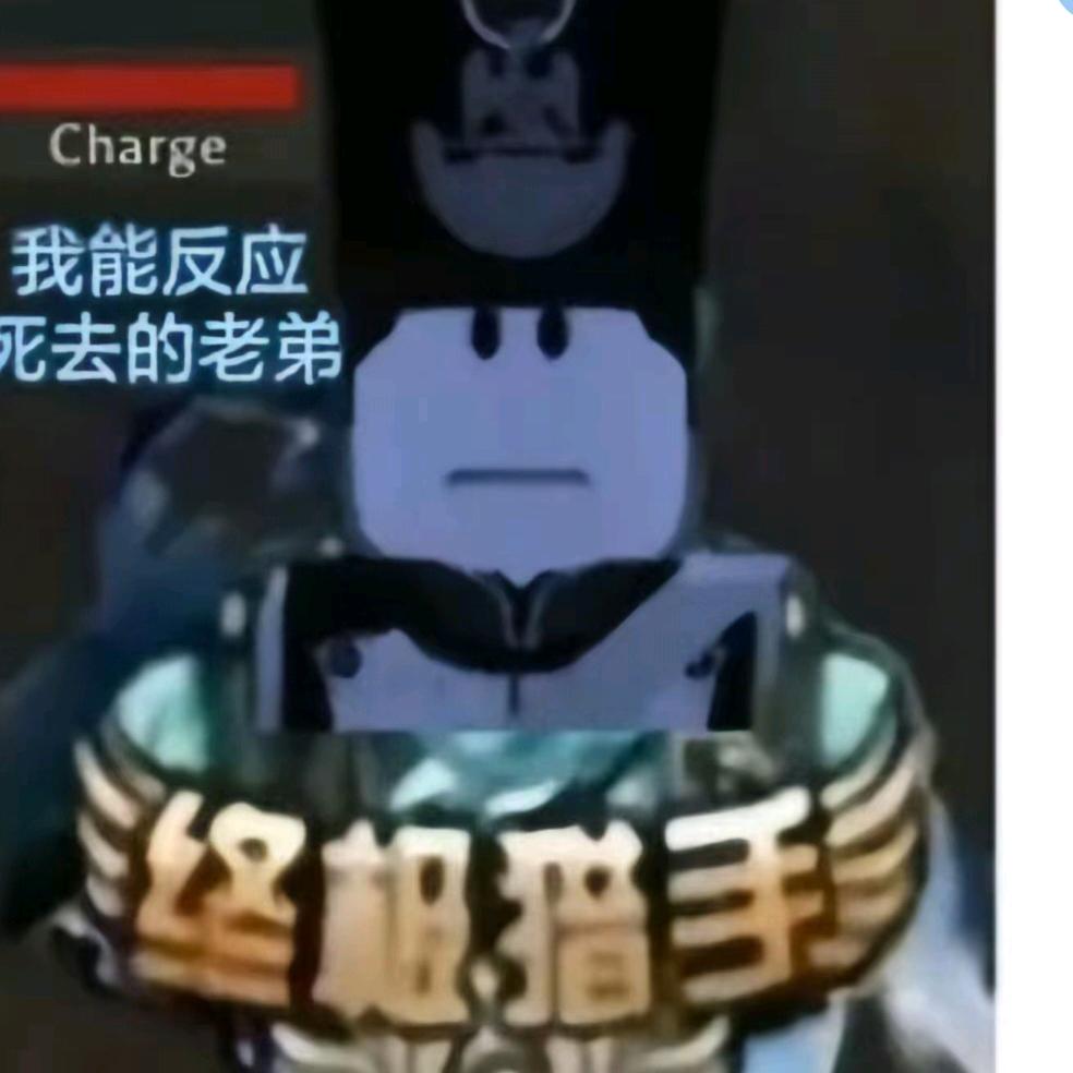 法兰西最利的剑🗡️😎